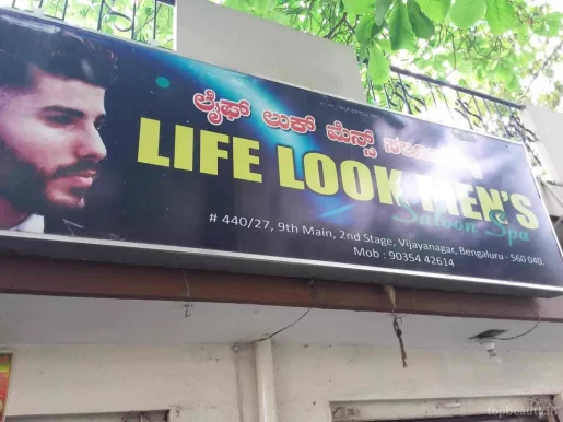 Life Look Men's Saloon Spa, Bangalore - Photo 3