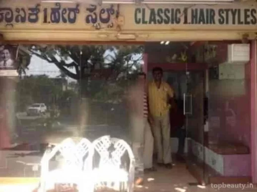 Classic Hair Dressers, Bangalore - Photo 6
