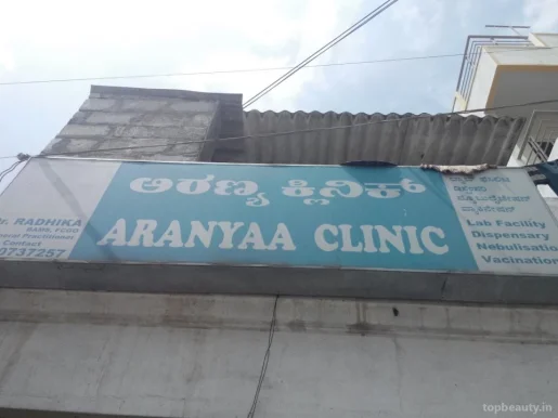 Aranyaa Clinic, Bangalore - Photo 2