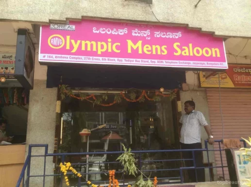 Olympic 2 Men's Parlour, Bangalore - Photo 3