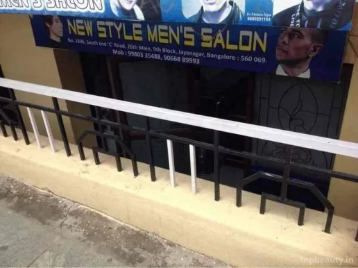 New style Men's Salon, Bangalore - Photo 6