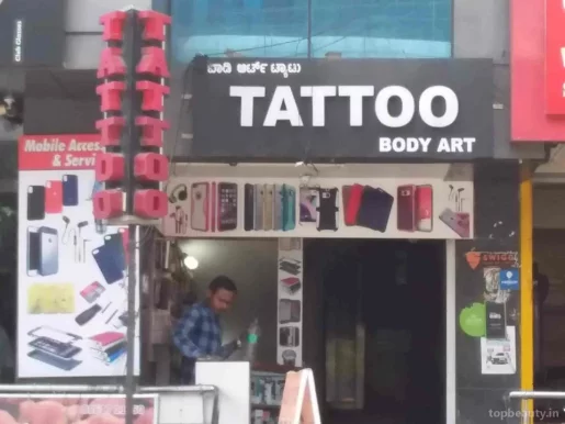 Body Arts Tattoo & Piercing Studio in Bangalore, Bangalore - Photo 1