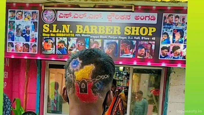 S.L.N Barber shop, Bangalore - Photo 4