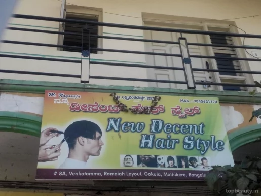 New Decent Hair Style, Bangalore - Photo 1