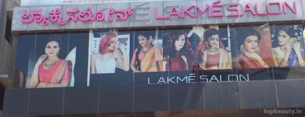 Lakme Salon HRBR layout, Bangalore - Photo 6