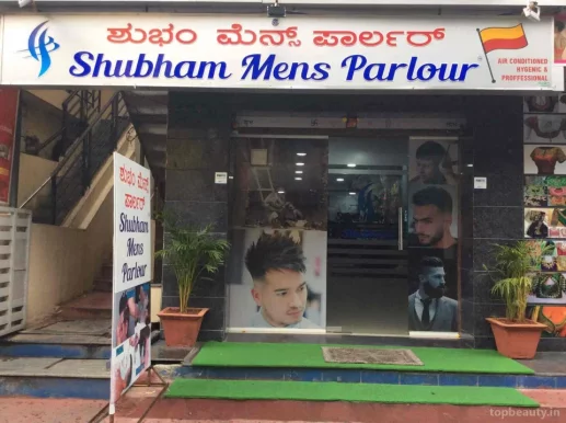Shubham Mens Parlour, Bangalore - Photo 5