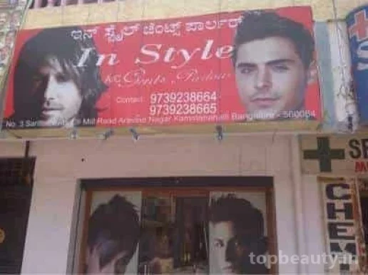 Instyle Mens Salon, Bangalore - Photo 7
