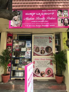 Muskan Beauty Parlour, Bangalore - Photo 1