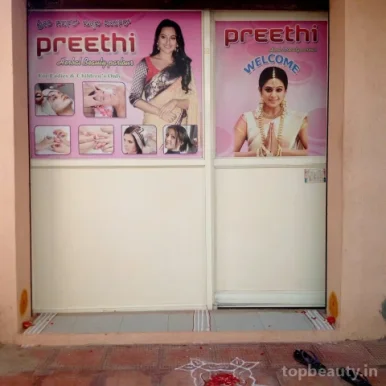 Preethi Herbal Beauty Parlour, Bangalore - Photo 2