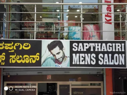Sapthagiri Men's Parlour, Bangalore - Photo 5