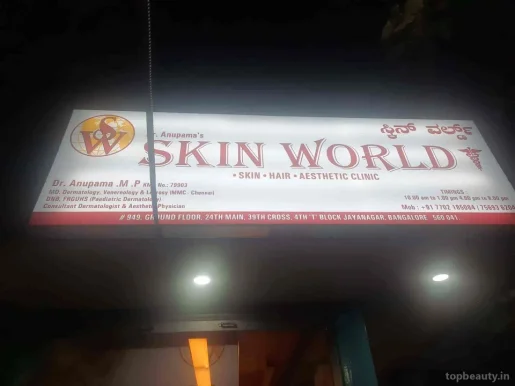 Dr Anupama's SKIN WORLD. Skin /Hair/Aesthetic clinic, Bangalore - Photo 2