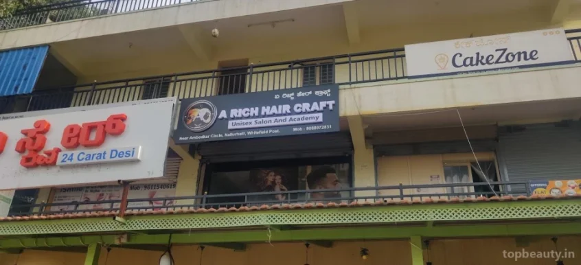 A Rich Hair Craft Unisex Salon&academy, Bangalore - Photo 4