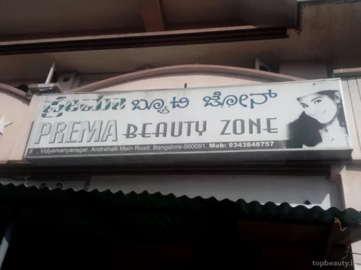 Prema Beauty Zone, Bangalore - Photo 1