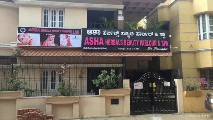 ASHA HERBALS BEAUTY PARLOUR (only Ladies and Children ), Bangalore - Photo 1