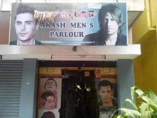 Akash Men's Parlour, Bangalore - Photo 2