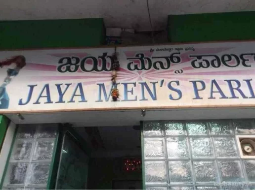 Jaya Men's Parlour, Bangalore - Photo 4