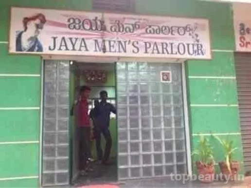 Jaya Men's Parlour, Bangalore - Photo 6