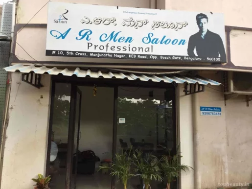 A R Mens Saloon, Bangalore - Photo 7