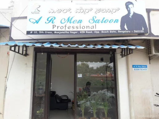 A R Mens Saloon, Bangalore - Photo 4