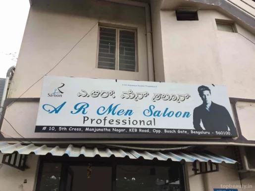 A R Mens Saloon, Bangalore - Photo 5