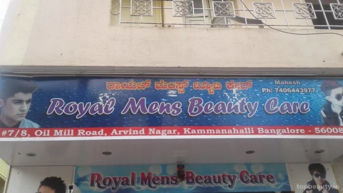 Royal Mens Beauty Care, Bangalore - Photo 7