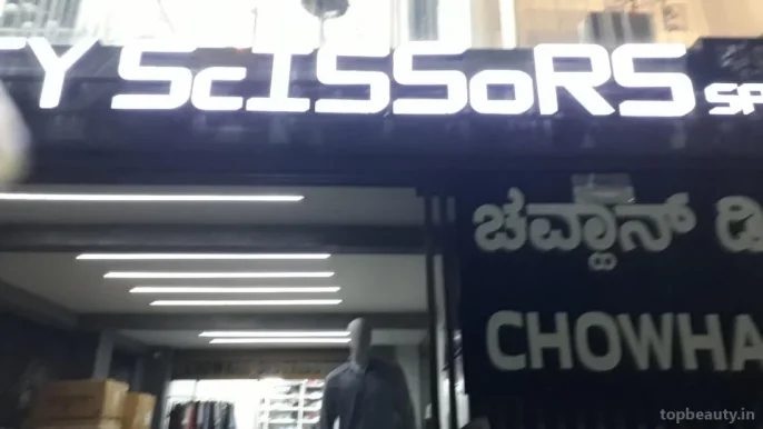 Flirty Scissors, Bangalore - Photo 3