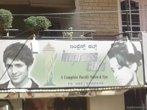 Impress Cuts, Bangalore - Photo 2