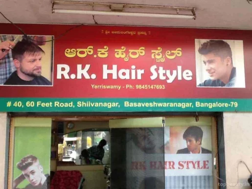 R.K. Hair Style, Bangalore - Photo 5
