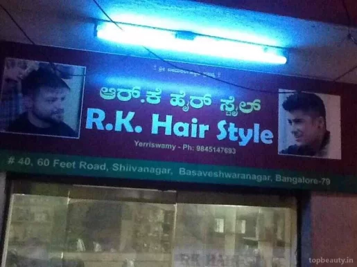 R.K. Hair Style, Bangalore - Photo 1