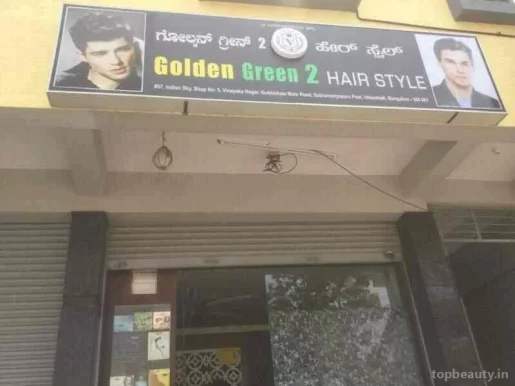 Golden Green 2, Bangalore - Photo 6