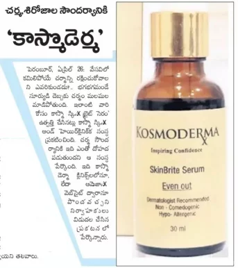 Kosmoderma Skin Hair Body Clinics Indiranagar, Bangalore - Photo 7