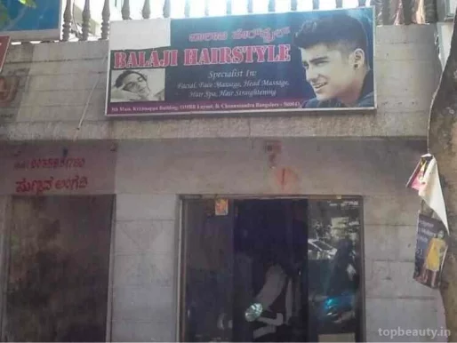 Alankar Mens Beauty Parlour, Bangalore - Photo 7