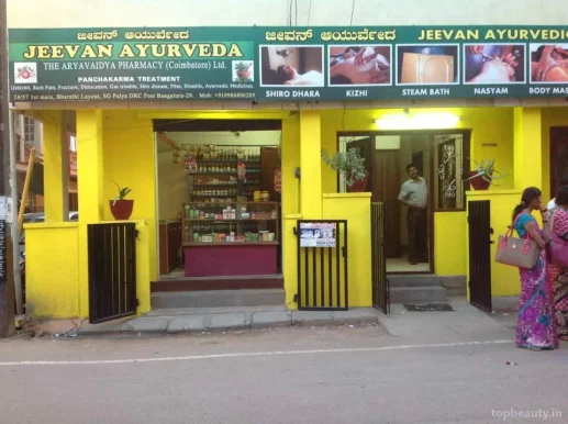 Jeevan Ayurveda Treatment & Massage Centre, Bangalore - Photo 6