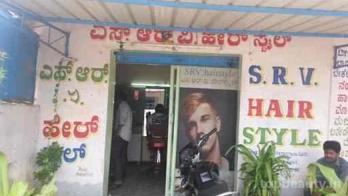 S R V Hair Style, Bangalore - 