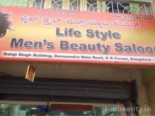 Life Style Mens Saloon, Bangalore - Photo 4