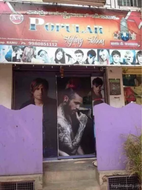 Popular Hair studio, Bangalore - Photo 2