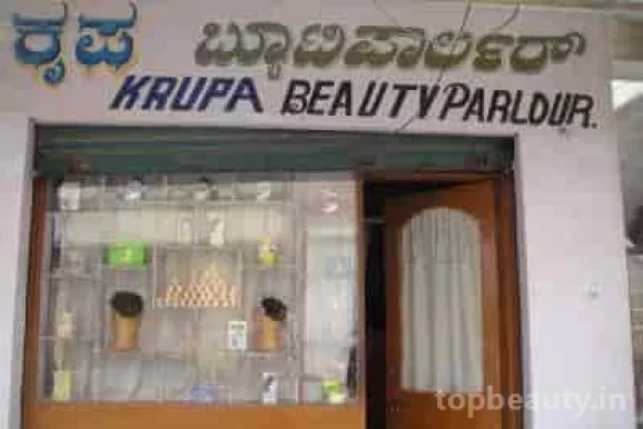 Krupa Beauty Parlour, Bangalore - 