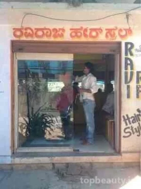 Ravi Raj Hair Style, Bangalore - Photo 3