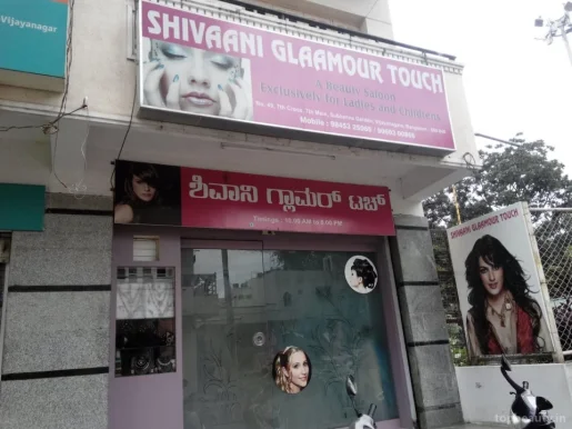 Shivaani Glaamour Touch, Bangalore - Photo 1