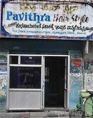 Pavithra Hair Style, Bangalore - Photo 1