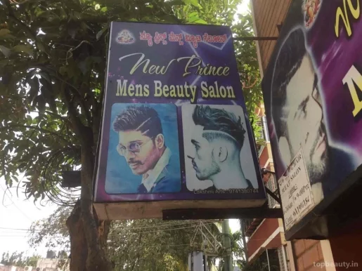 New Prince Men Beauty Salon, Bangalore - Photo 2