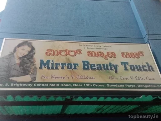 Mirror Beauty Touch, Bangalore - Photo 3