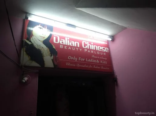 Dalian Chinese Beauty Parlour, Bangalore - Photo 5