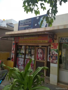 Vaishnavi Beauty Parlour, Bangalore - 