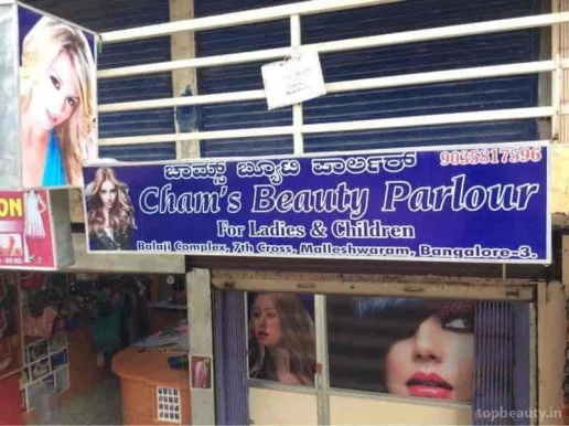 Cham's Beauty Parlour, Bangalore - Photo 1