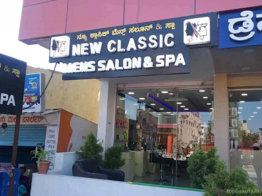 New Classic Unisex Salon, Bangalore - Photo 4