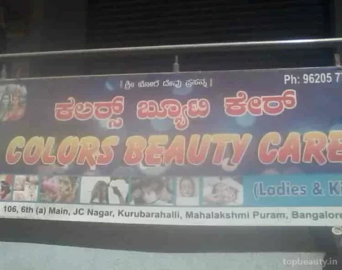 Colours beauty care and spa, Bangalore - 