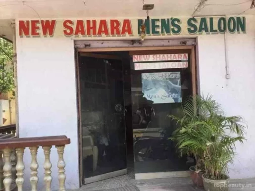 New Sahara Men’s Saloon, Bangalore - Photo 2