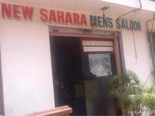 New Sahara Men’s Saloon, Bangalore - Photo 3