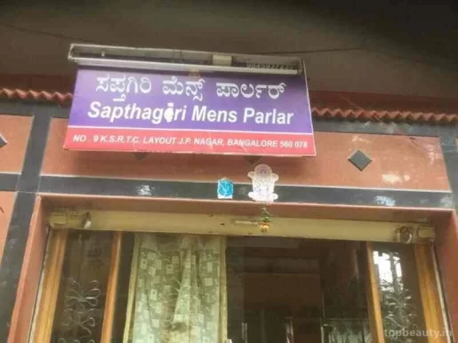 Sapthagiri Mens Parlour, Bangalore - Photo 1